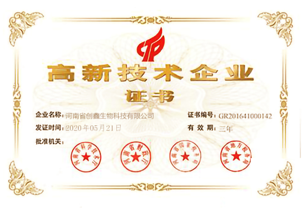 Китай Henan Chuangxin Biological Technology Co., Ltd. Сертификаты